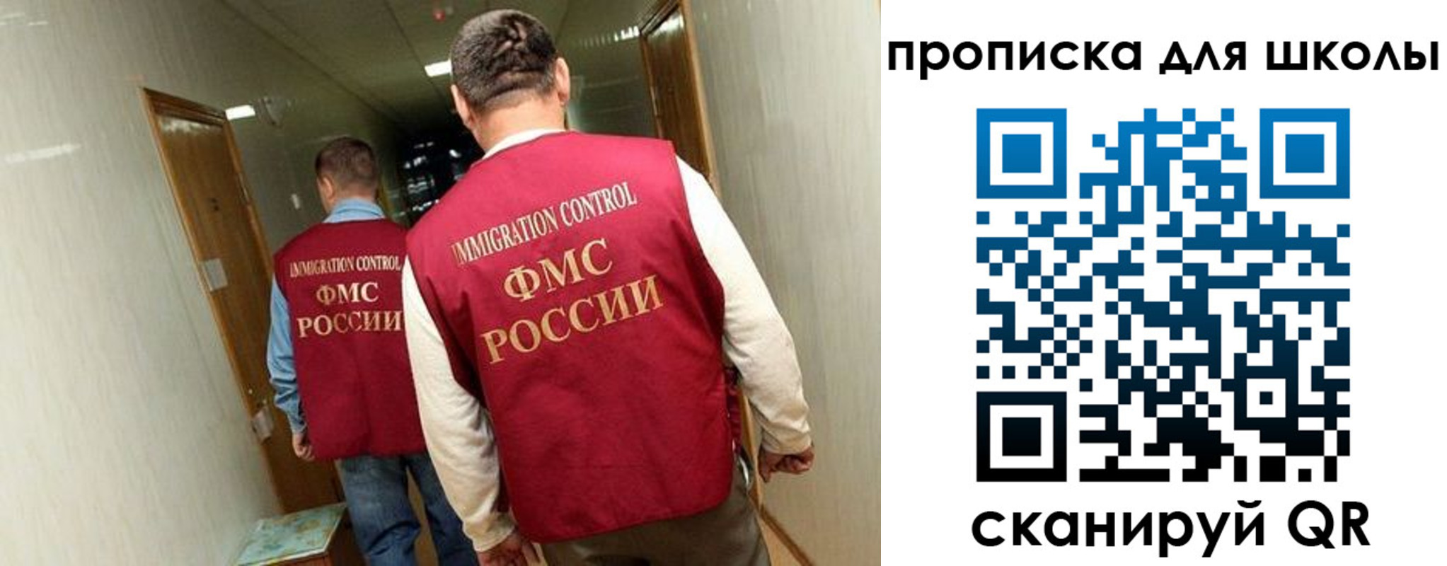 пропишу в квартире в Рошале